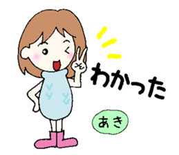 Aki,senyou sticker #13610705