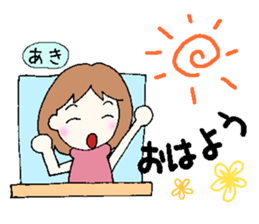 Aki,senyou sticker #13610706