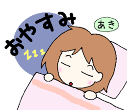 Aki,senyou sticker #13610707