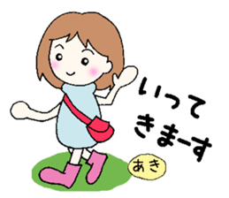 Aki,senyou sticker #13610708