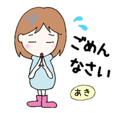 Aki,senyou sticker #13610710