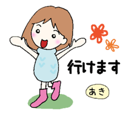 Aki,senyou sticker #13610711