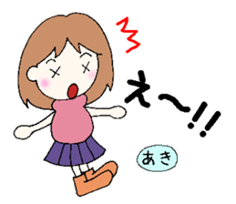 Aki,senyou sticker #13610715