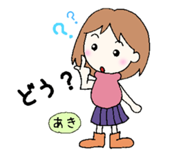 Aki,senyou sticker #13610716