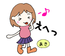 Aki,senyou sticker #13610719