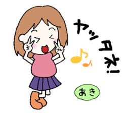 Aki,senyou sticker #13610720