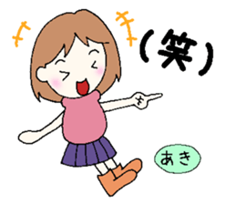 Aki,senyou sticker #13610721