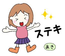 Aki,senyou sticker #13610722