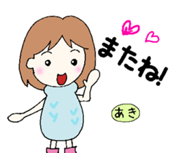 Aki,senyou sticker #13610723