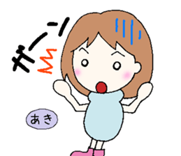 Aki,senyou sticker #13610726