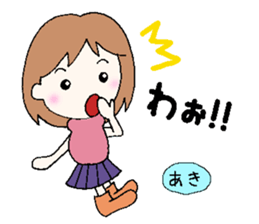 Aki,senyou sticker #13610729