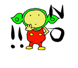 Edamame man one day sticker #13610777