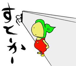 Edamame man one day sticker #13610780