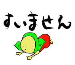 Edamame man one day sticker #13610782