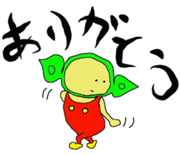 Edamame man one day sticker #13610783