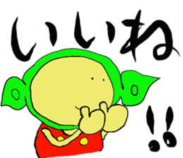 Edamame man one day sticker #13610784