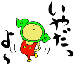 Edamame man one day sticker #13610785