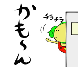 Edamame man one day sticker #13610788