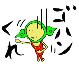 Edamame man one day sticker #13610789