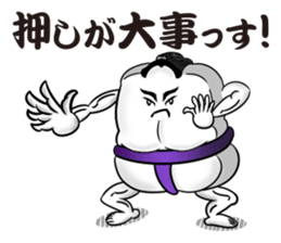 Sumo wrestler rice cake sticker #13610833
