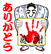 Sumo wrestler rice cake sticker #13610834