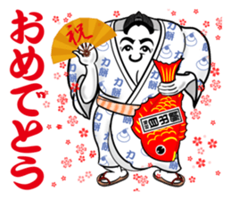 Sumo wrestler rice cake sticker #13610836