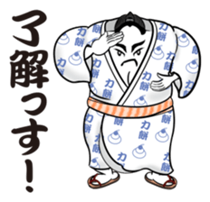 Sumo wrestler rice cake sticker #13610841