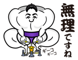 Sumo wrestler rice cake sticker #13610844