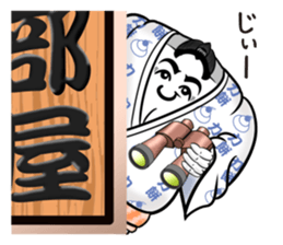 Sumo wrestler rice cake sticker #13610845