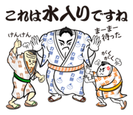 Sumo wrestler rice cake sticker #13610846