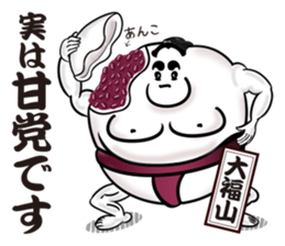 Sumo wrestler rice cake sticker #13610847