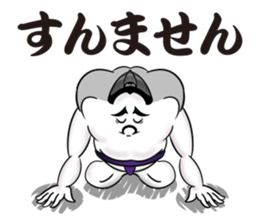 Sumo wrestler rice cake sticker #13610853
