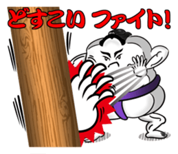 Sumo wrestler rice cake sticker #13610855