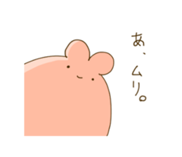 rabbit and broad beans sticker #13610887