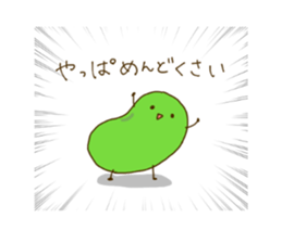rabbit and broad beans sticker #13610892