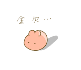 rabbit and broad beans sticker #13610920