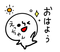 ETCHAN HUMAN sticker #13611062