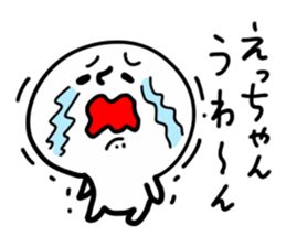 ETCHAN HUMAN sticker #13611067