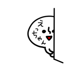 ETCHAN HUMAN sticker #13611073