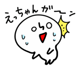 ETCHAN HUMAN sticker #13611076