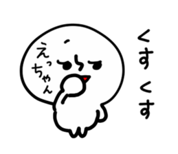 ETCHAN HUMAN sticker #13611091