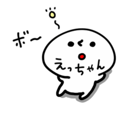 ETCHAN HUMAN sticker #13611092