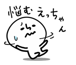 ETCHAN HUMAN sticker #13611093