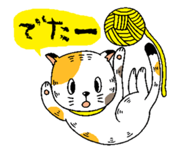 Back-channel feedback good cat sticker #13611143