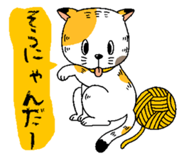 Back-channel feedback good cat sticker #13611146