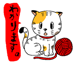 Back-channel feedback good cat sticker #13611147