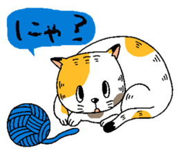 Back-channel feedback good cat sticker #13611149