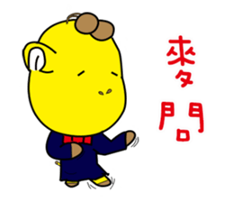 I am a giraffe-Big giraffe . sticker #13611195