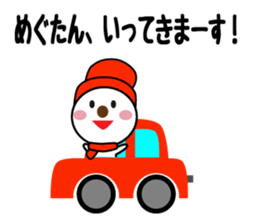 Daily life of a cute megumi. sticker #13611199