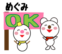 Daily life of a cute megumi. sticker #13611202